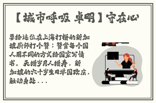 打扑克享受的声音 室友